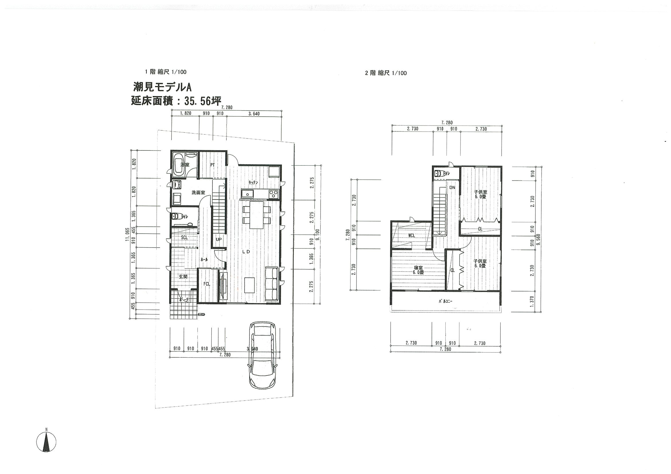 潮見町モデルA 図面